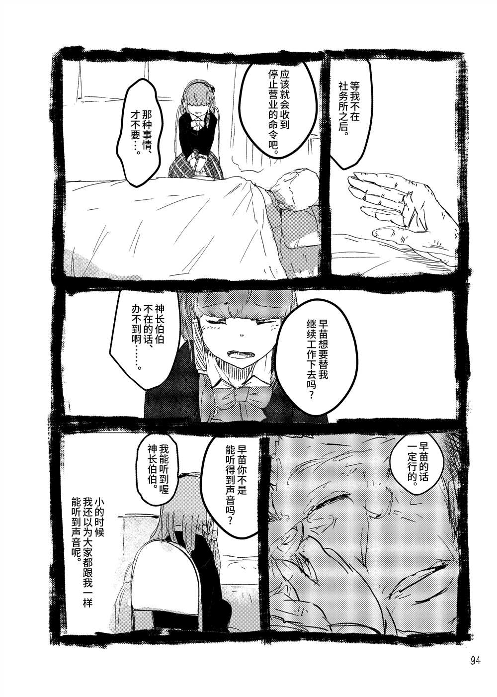 第96页
