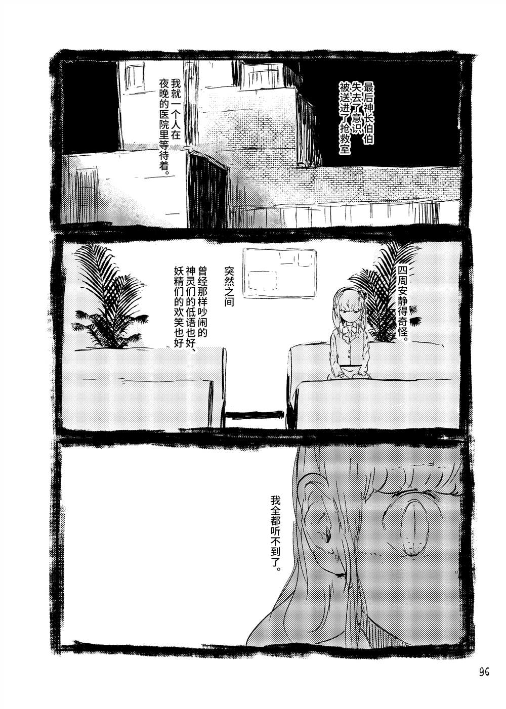 第98页