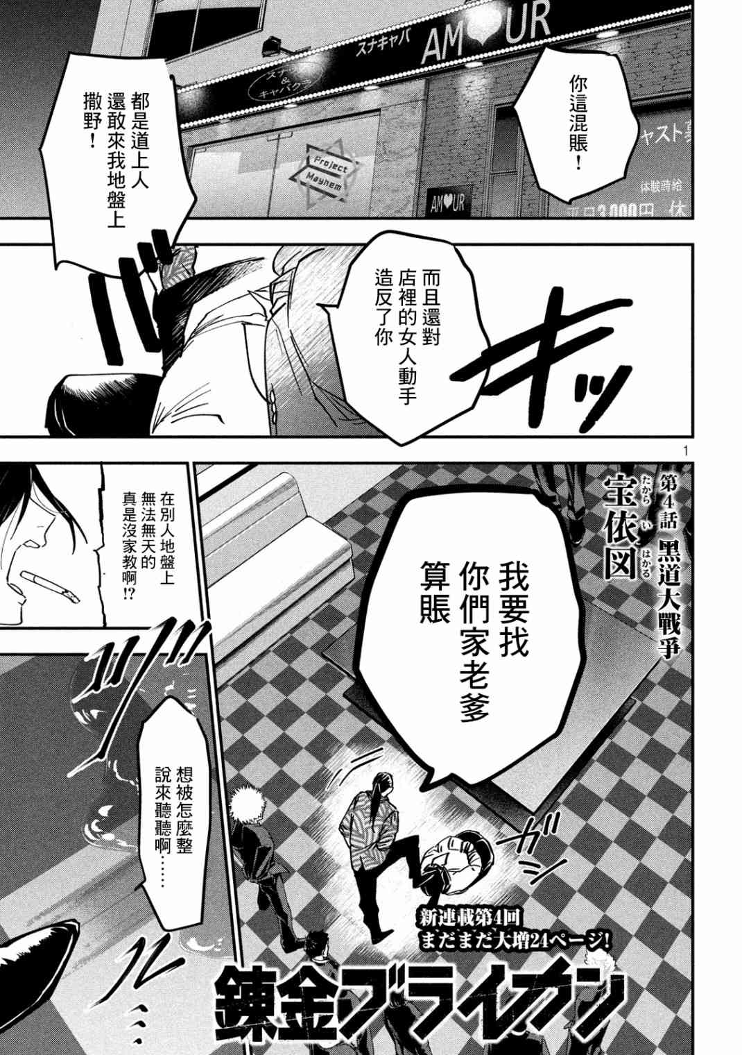 第1页