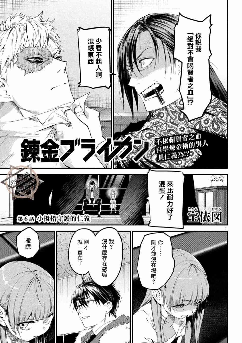第1页