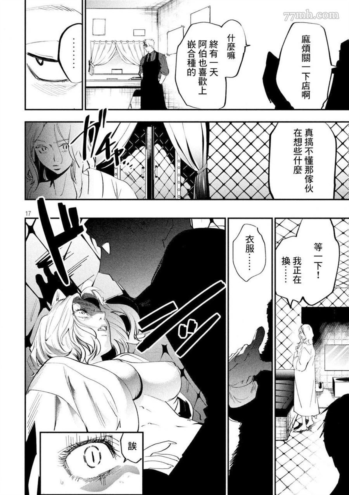 第16页