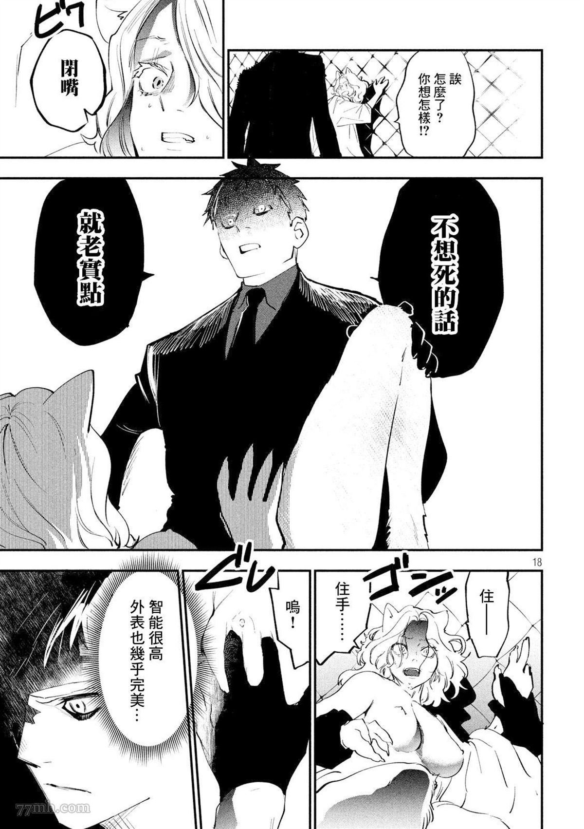 第17页