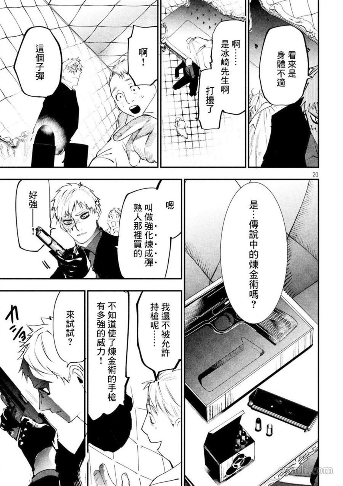 第19页