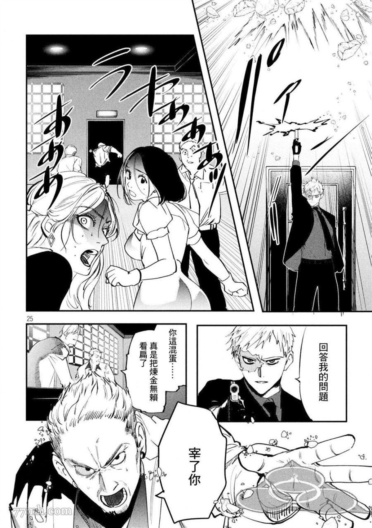 第24页