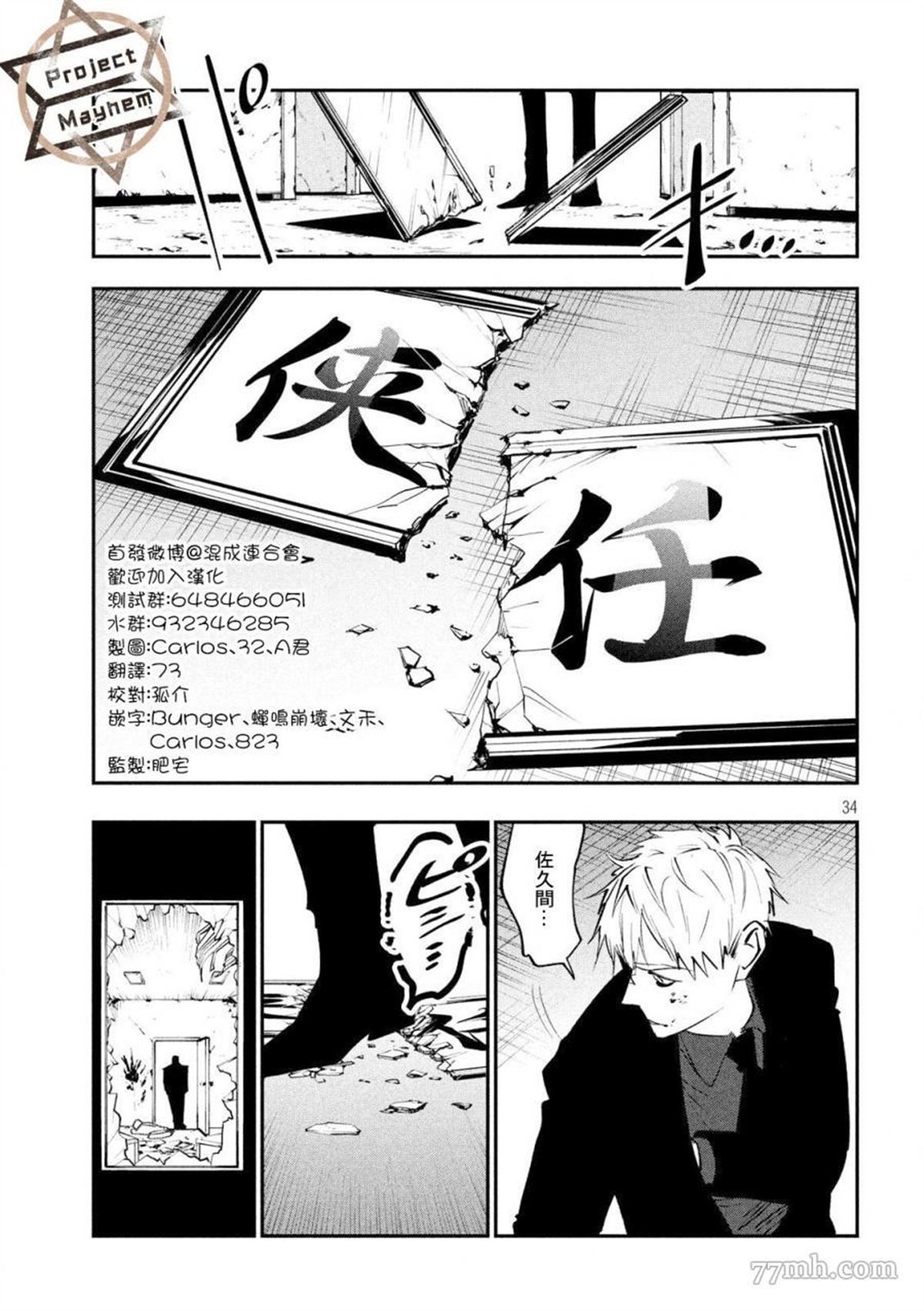 第33页