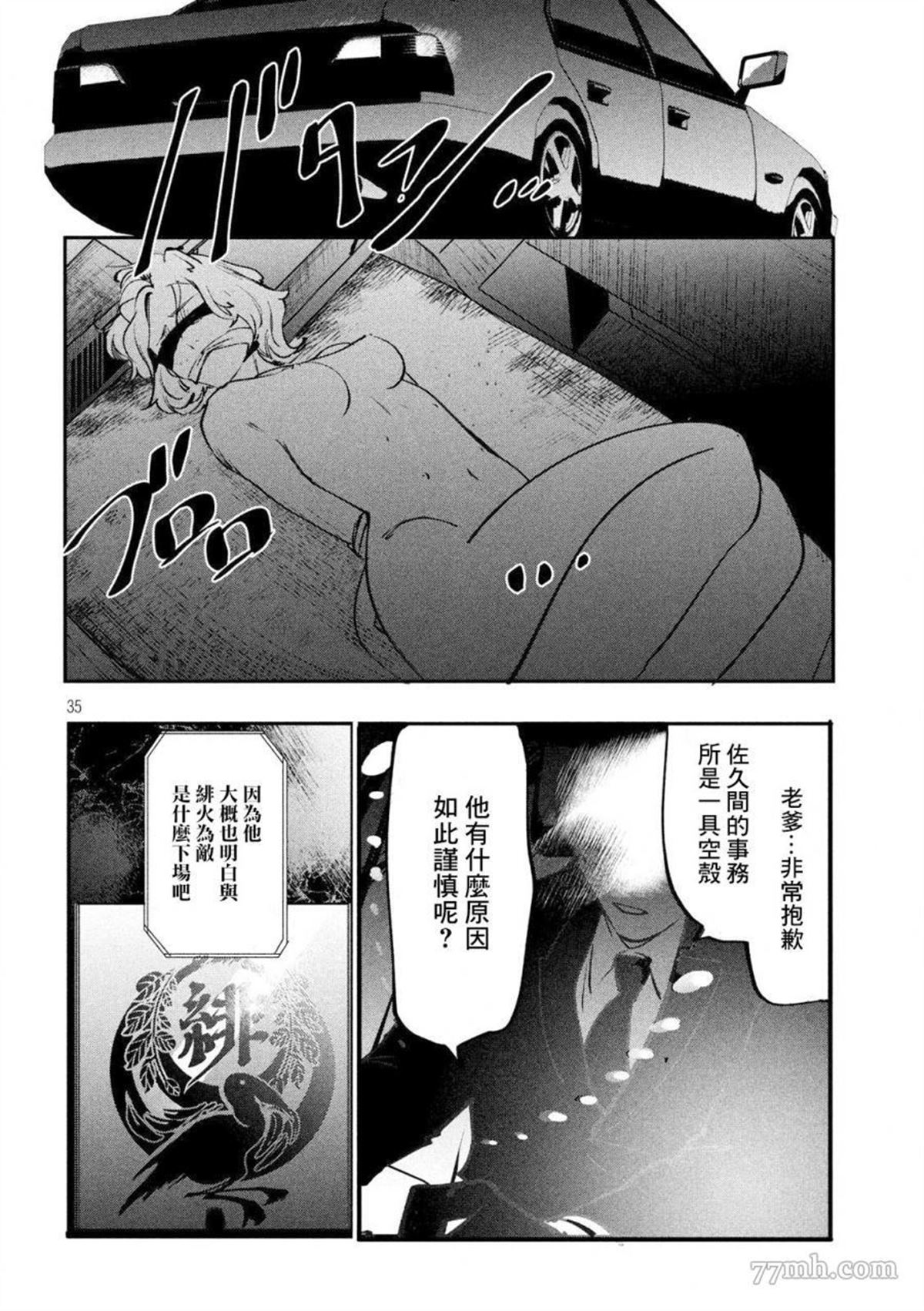 第34页