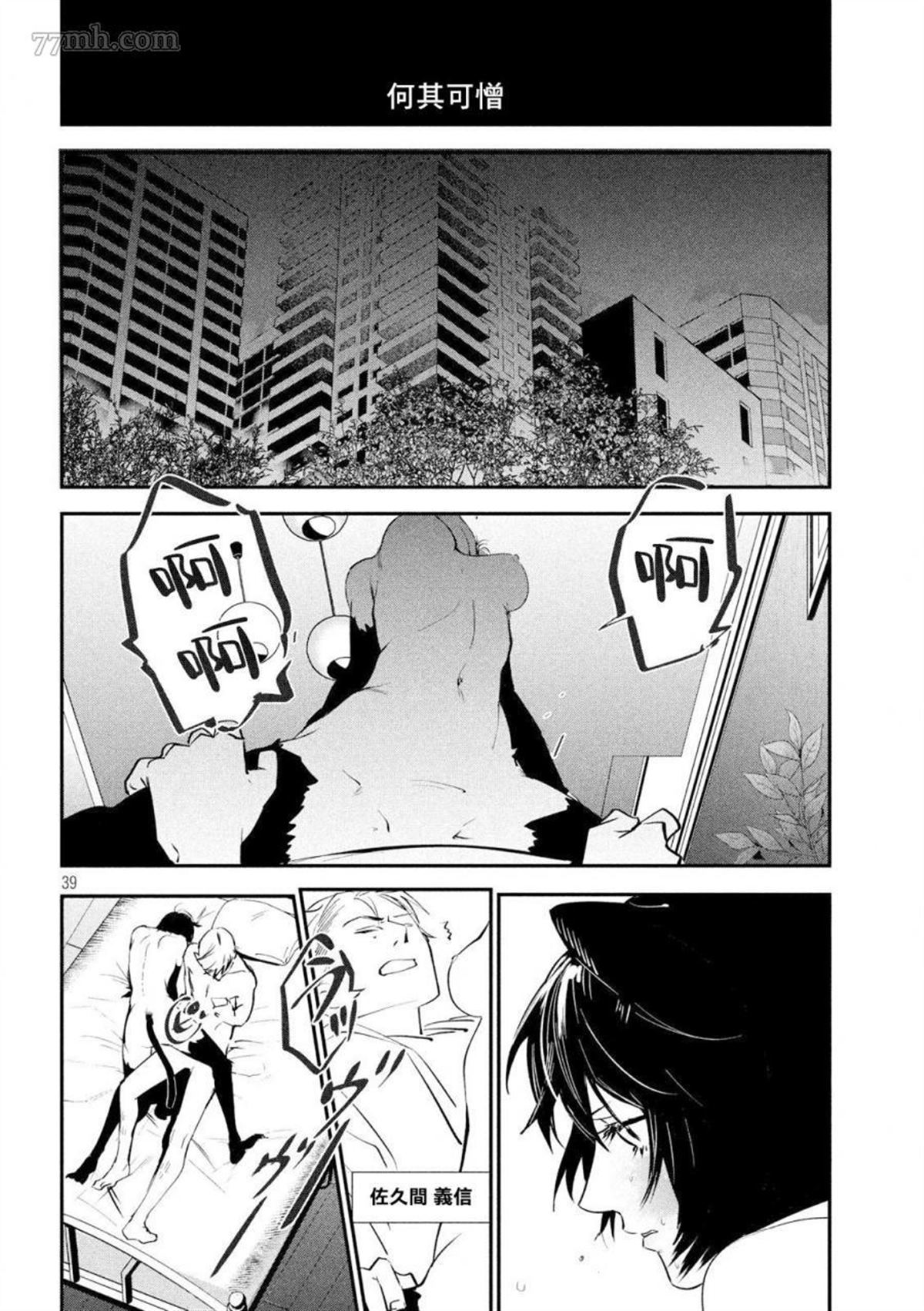 第38页