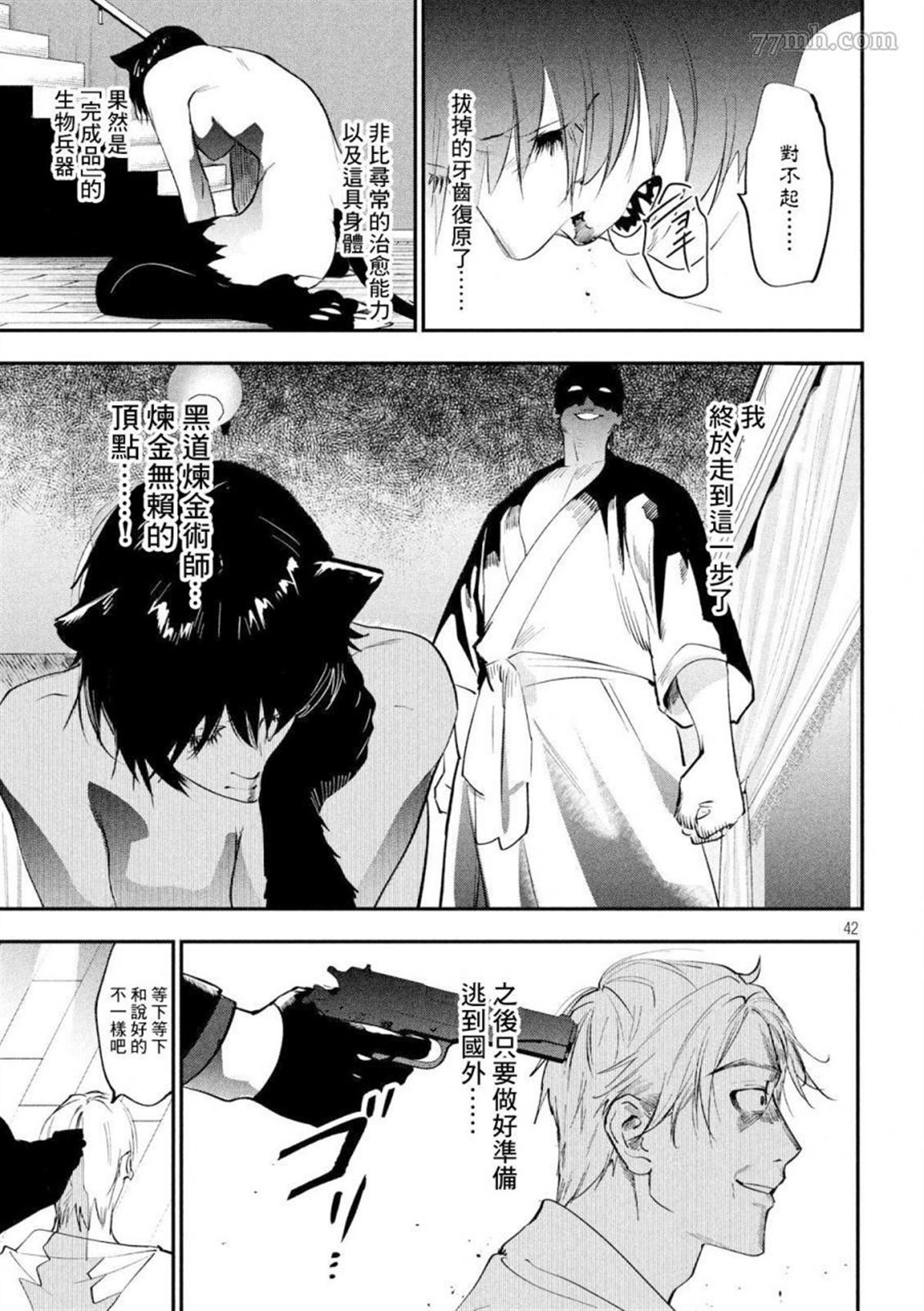 第41页