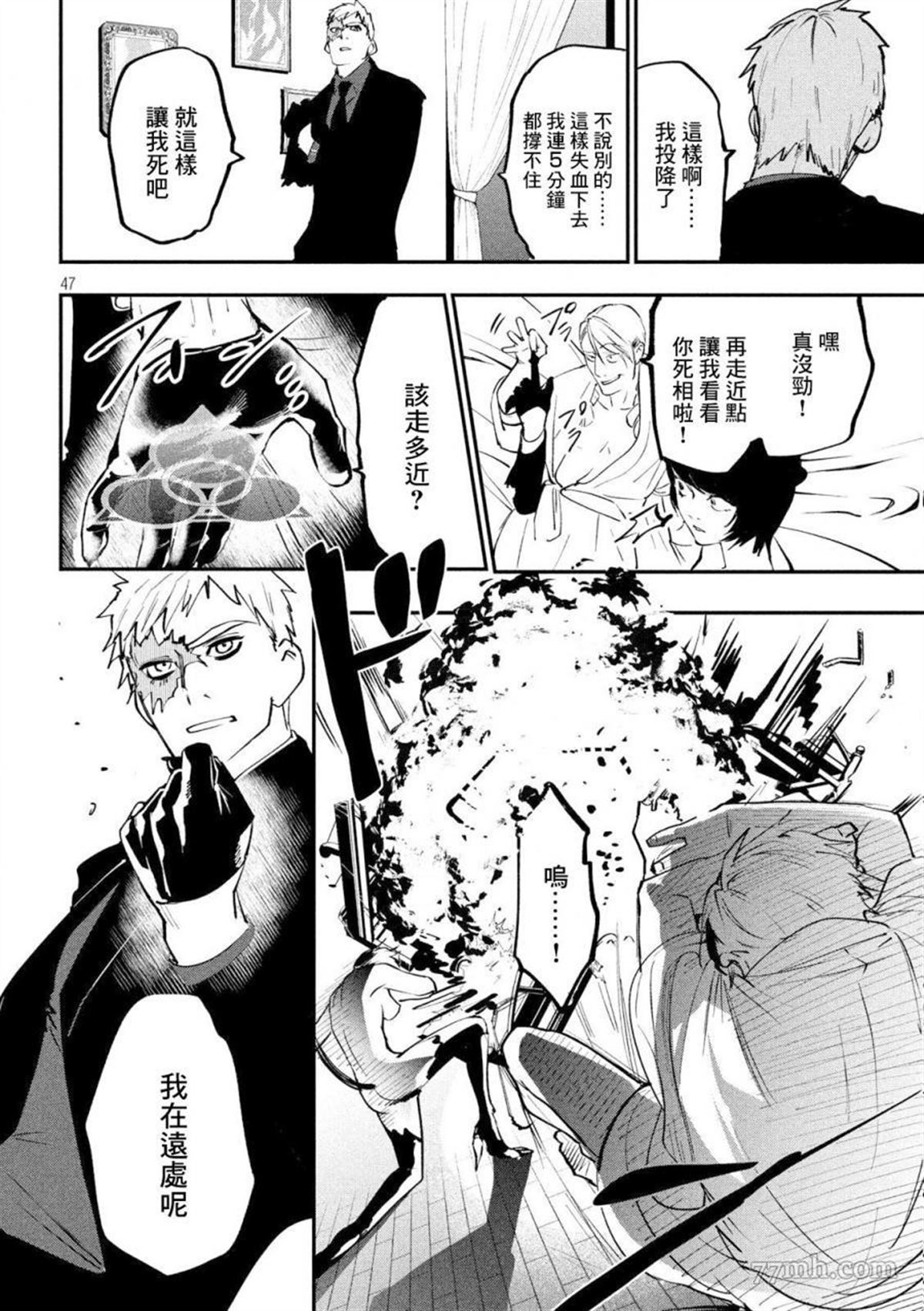 第46页