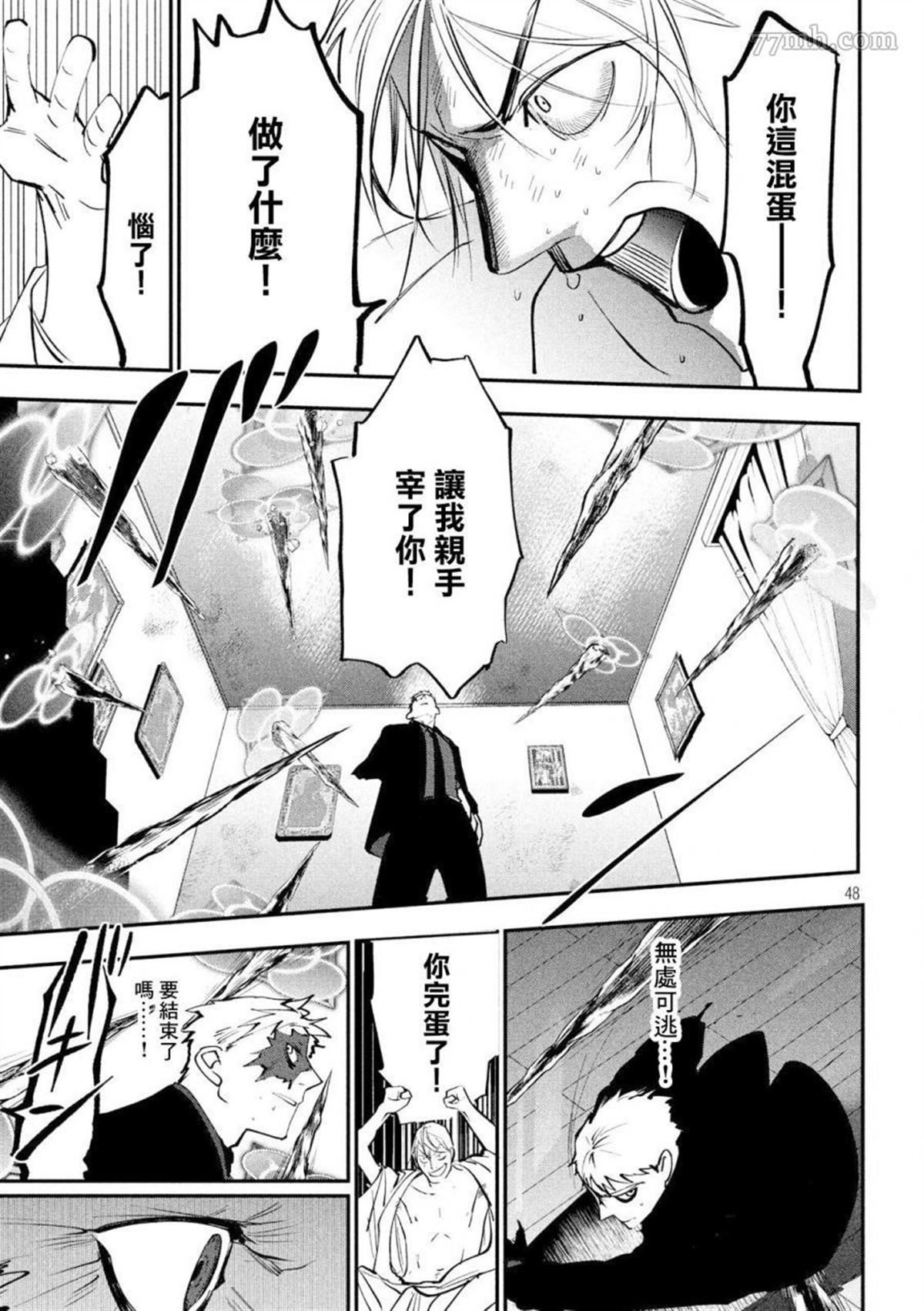第47页