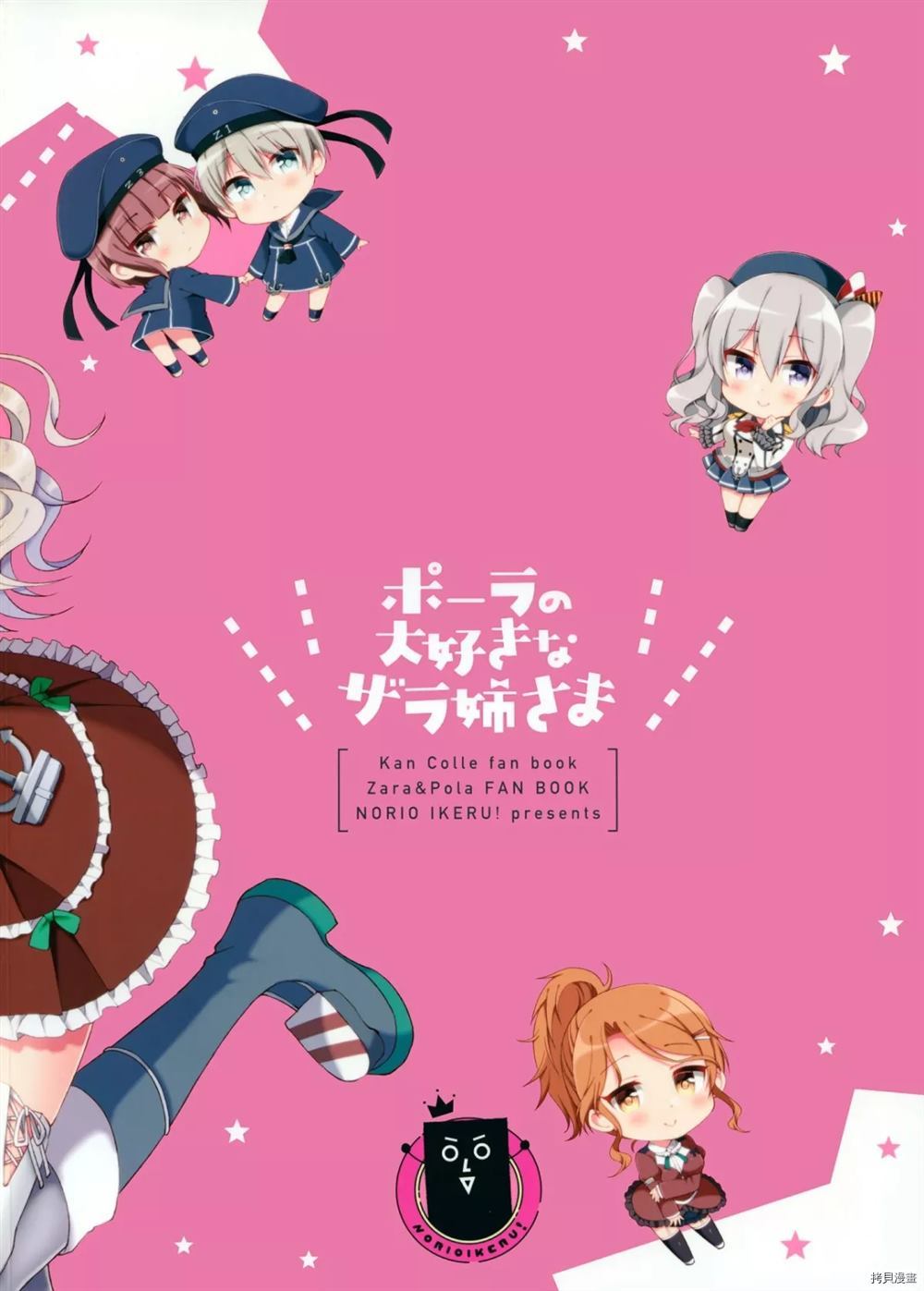 第26页