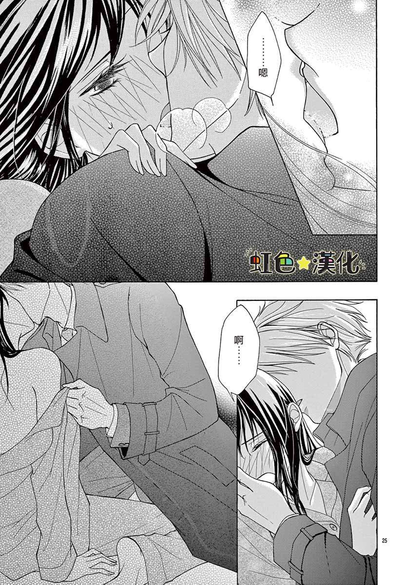 第25页