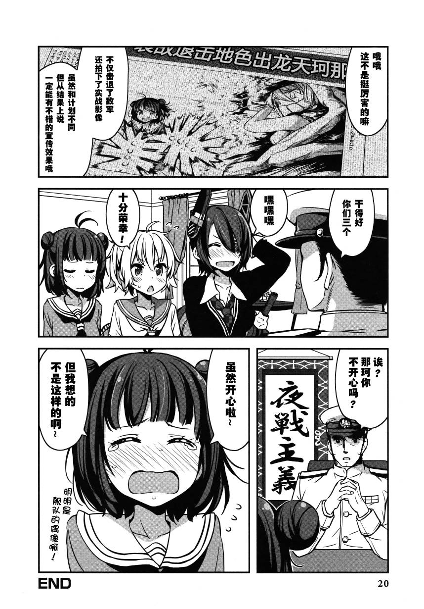 第19页