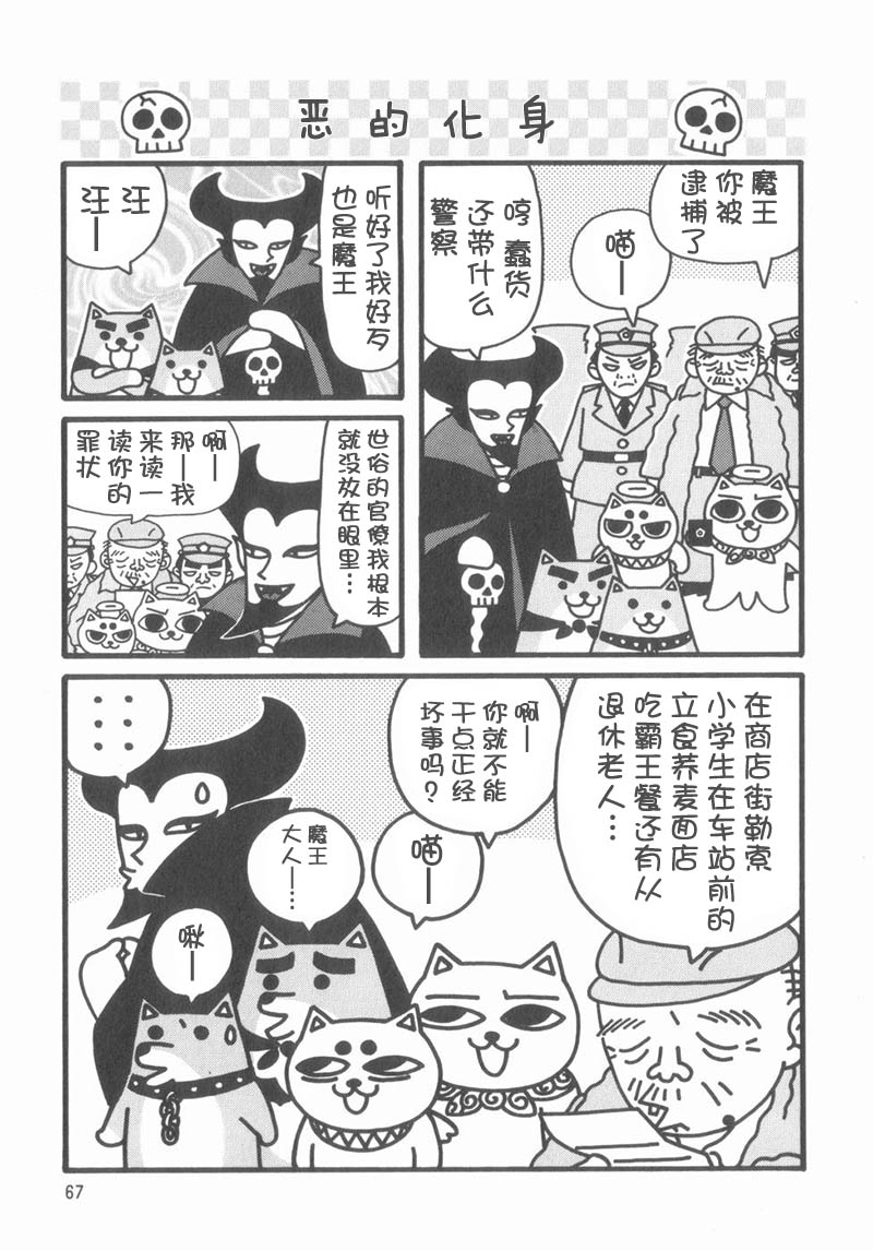 第3页