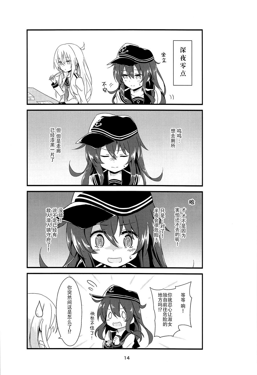第14页