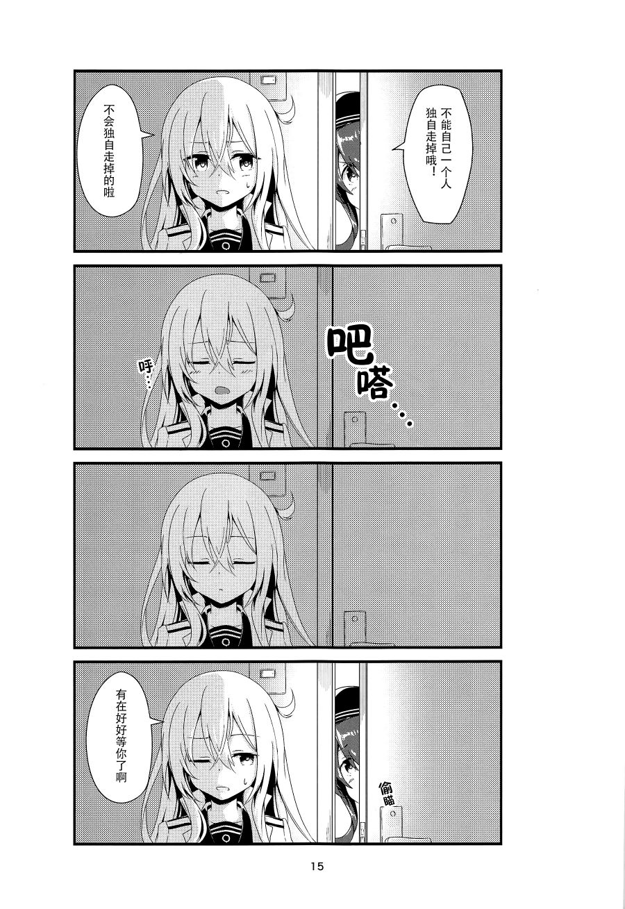 第15页