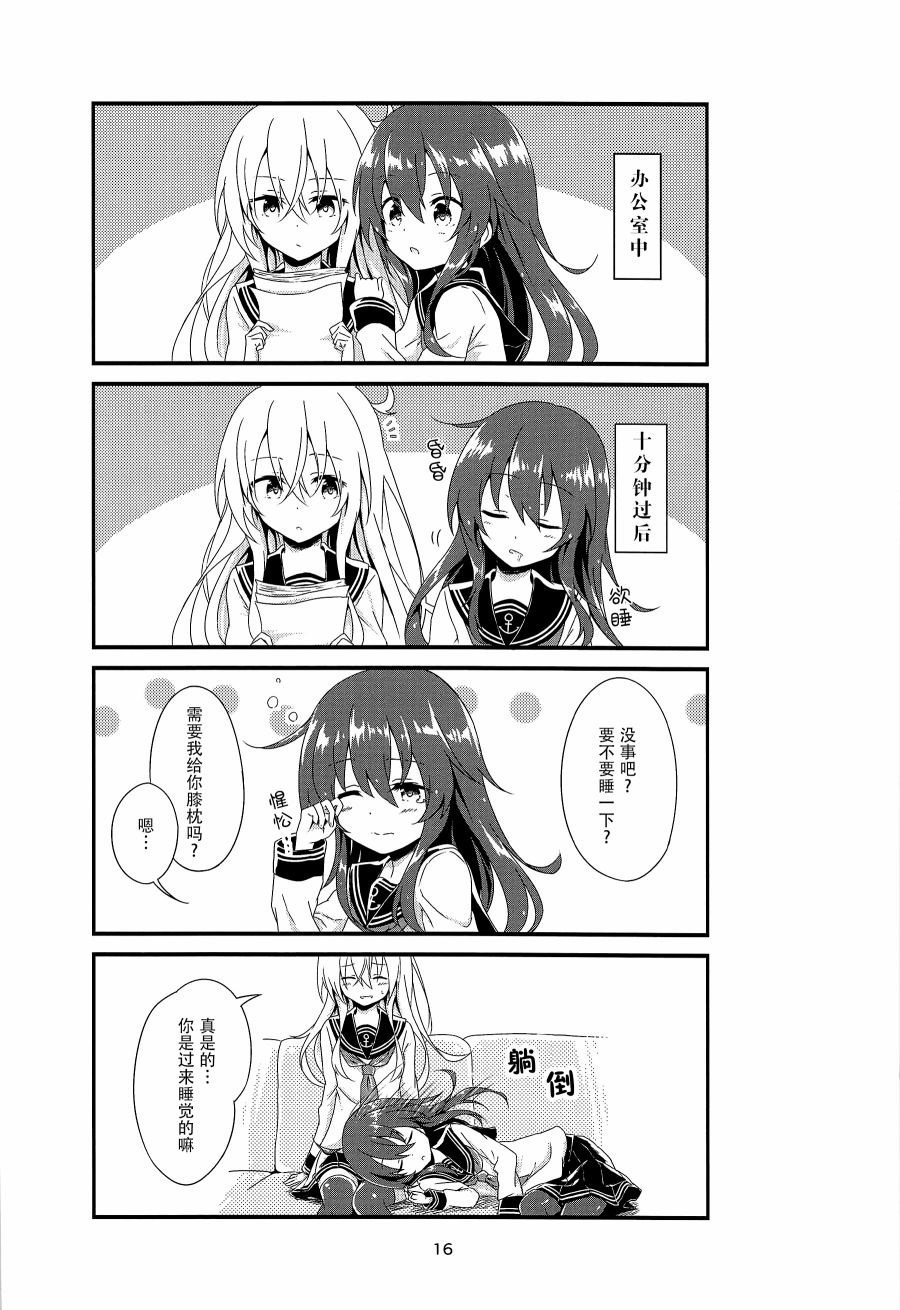 第16页