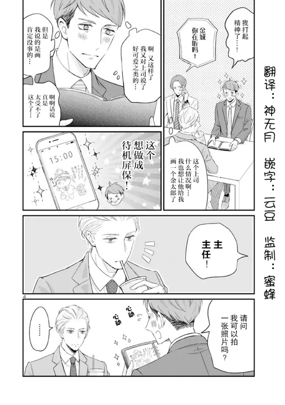 第4页