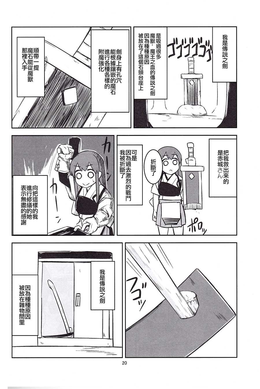 第19页