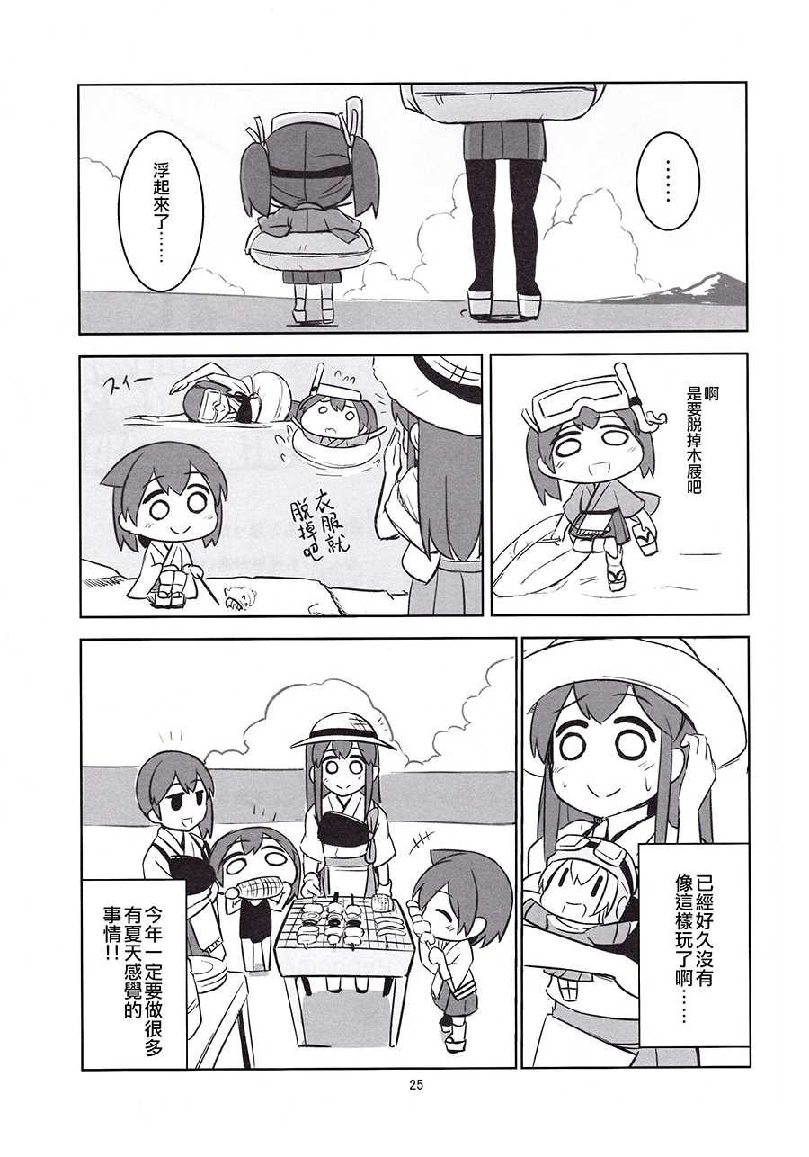 第24页