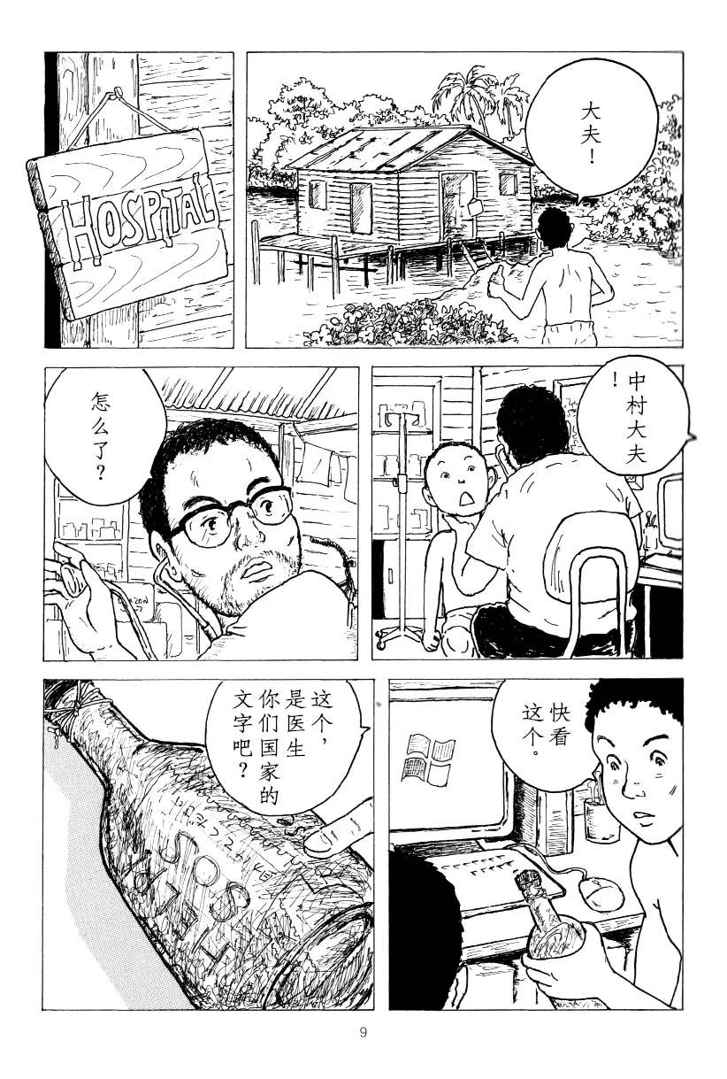 第3页