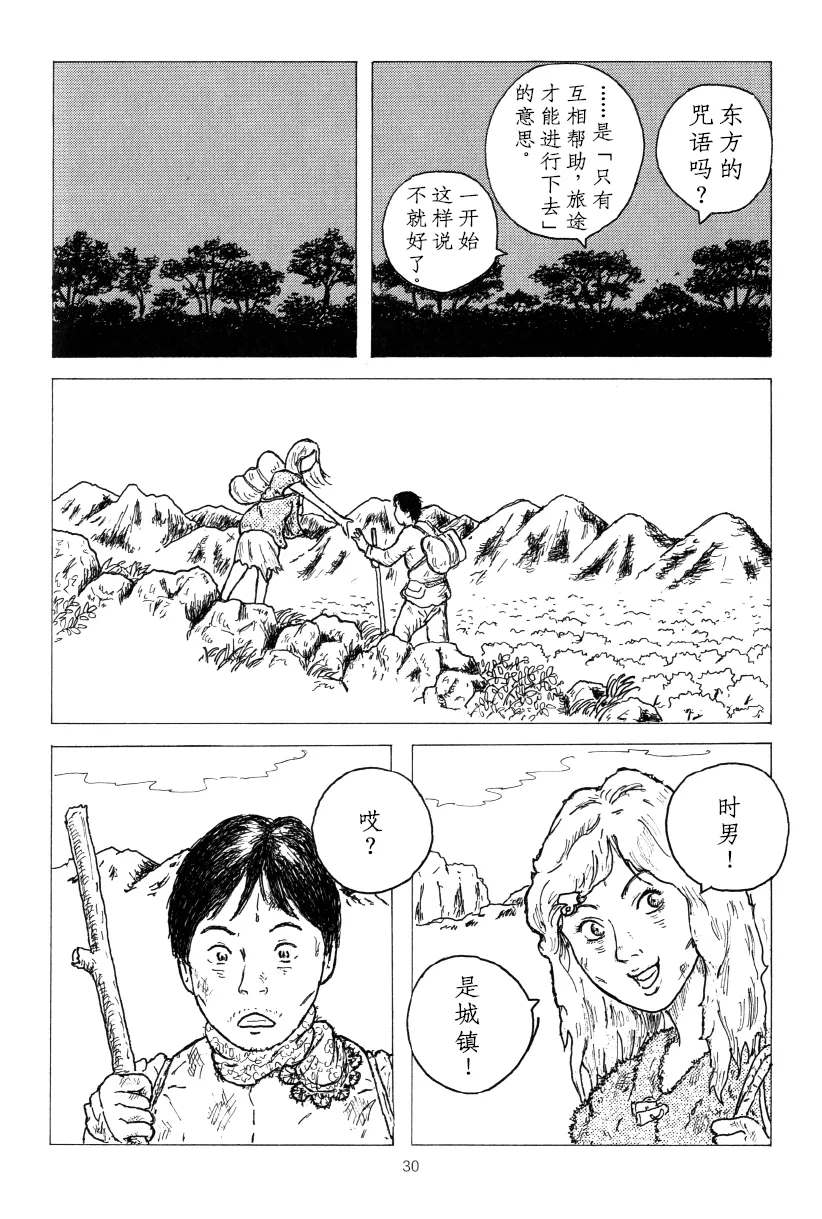 第24页