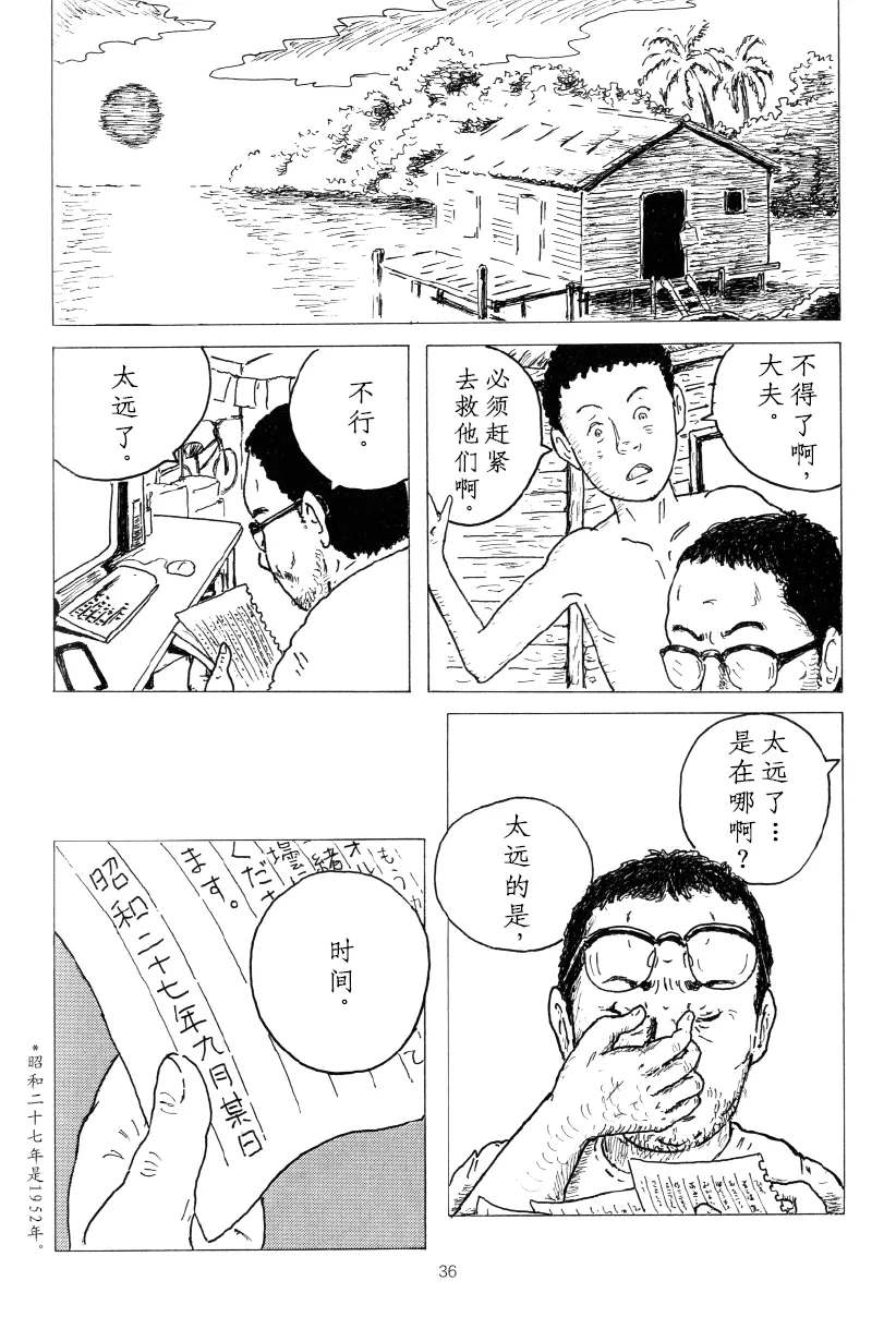 第30页