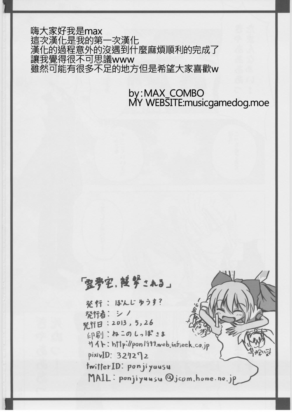 第21页