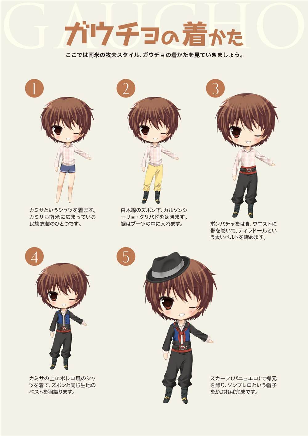 第101页