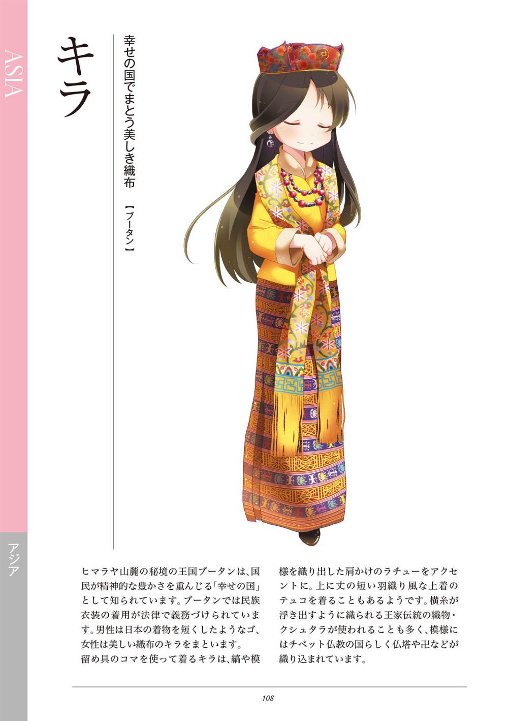 第110页