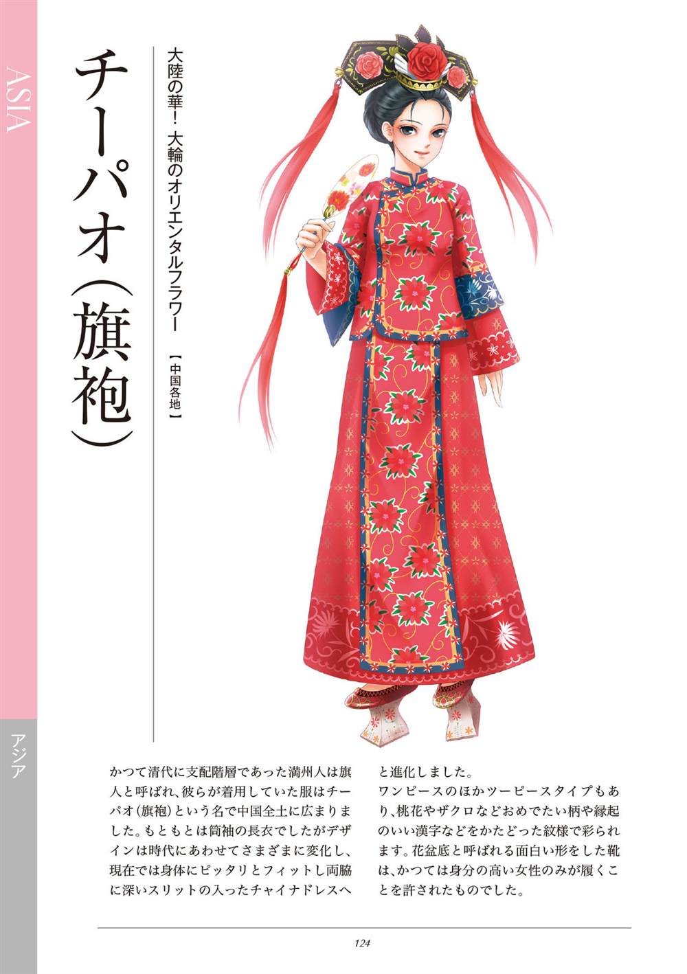 第126页