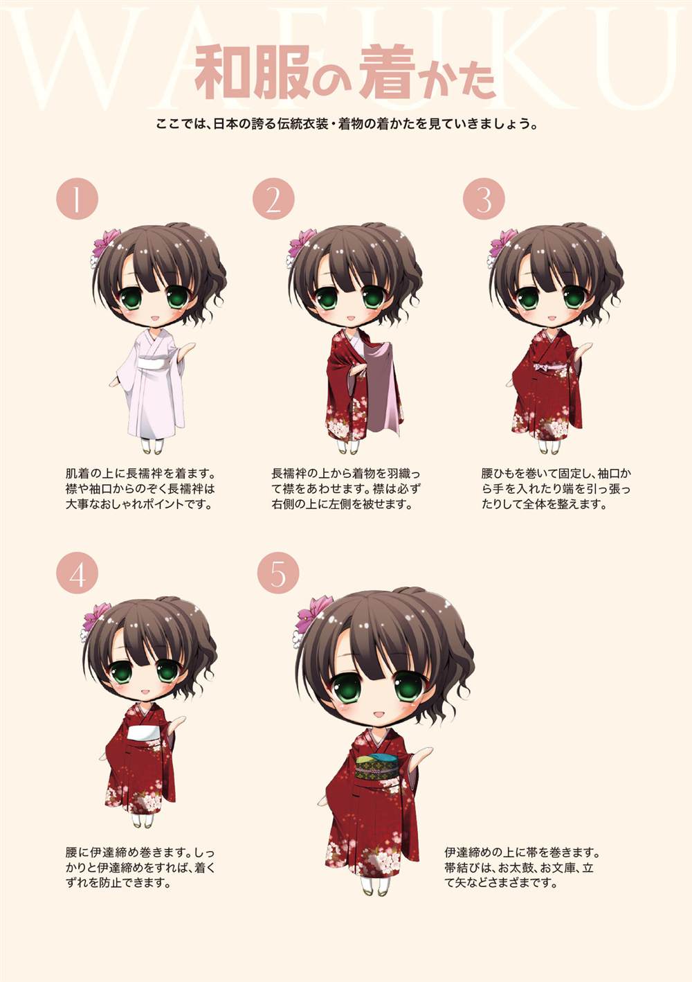 第139页