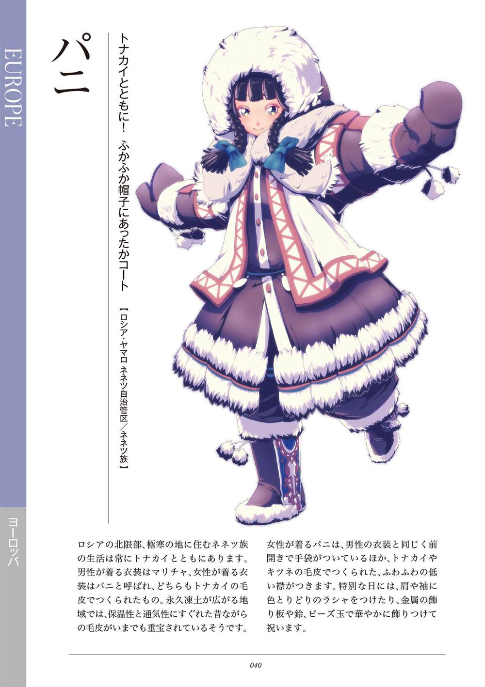 第42页