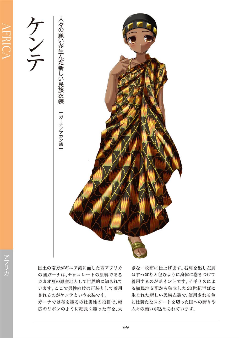 第48页