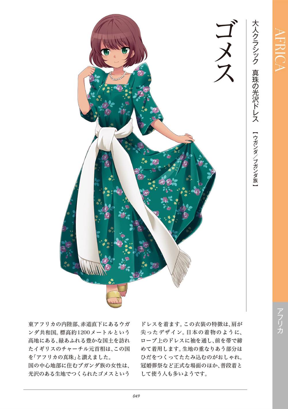 第51页