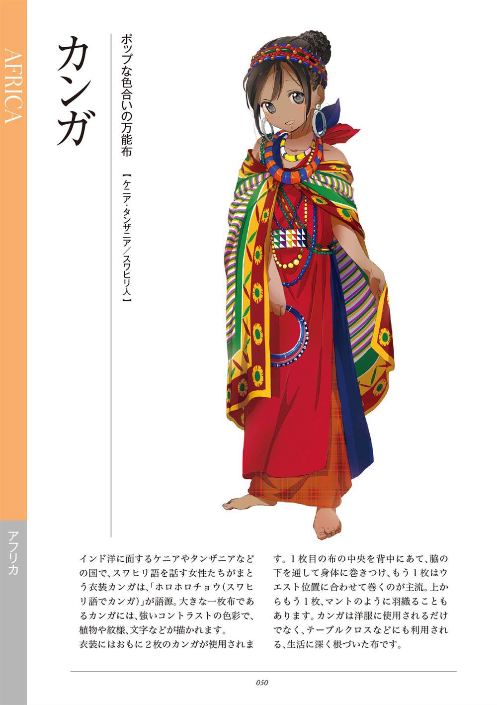 第52页