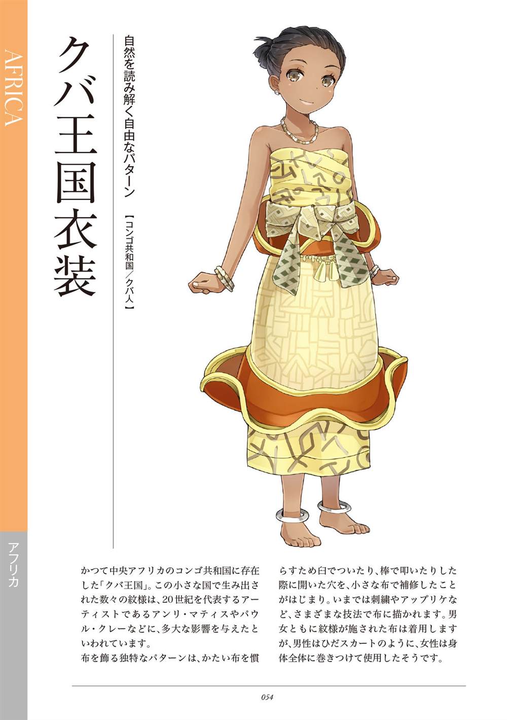 第56页
