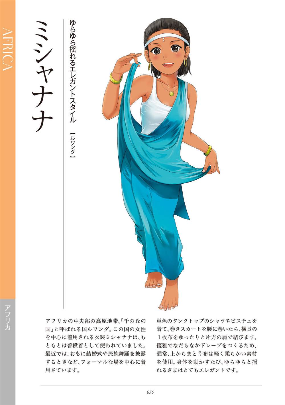 第58页