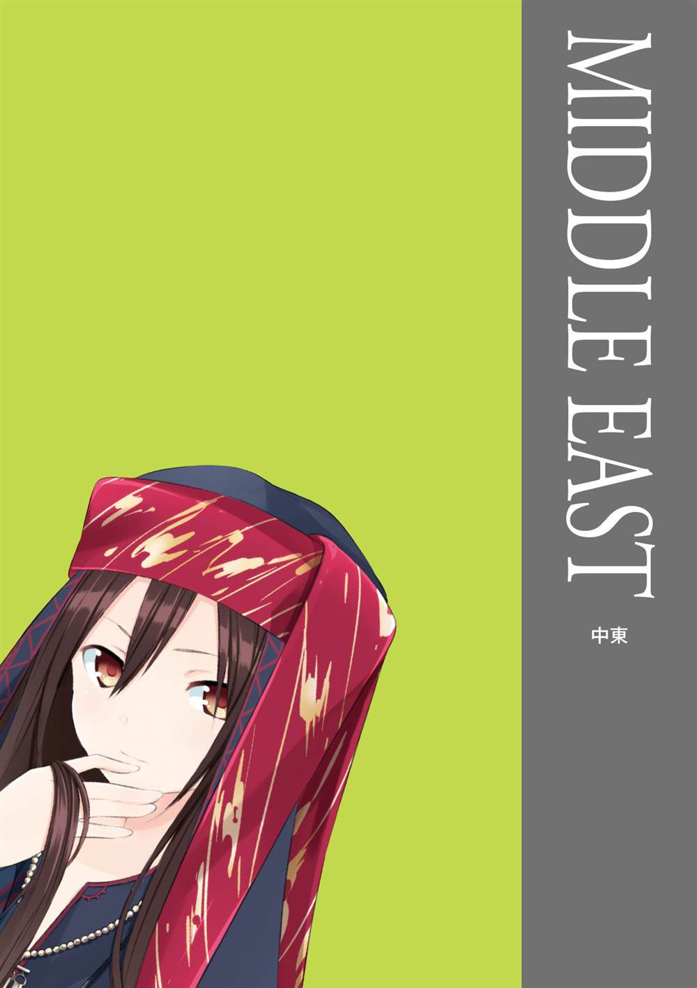 第59页