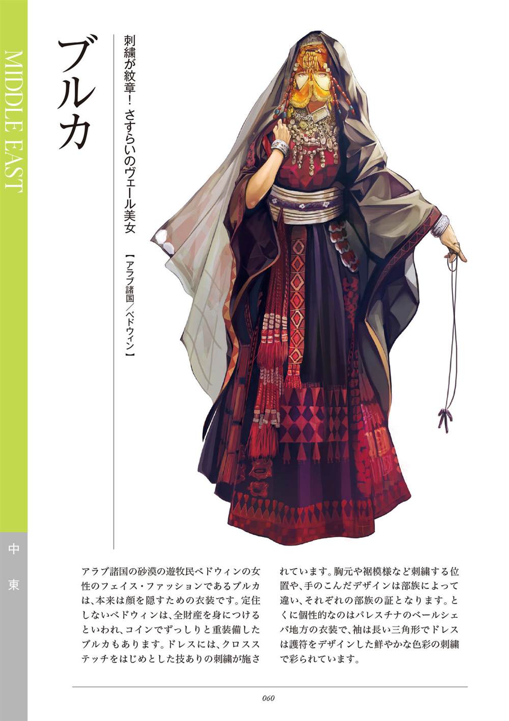 第62页
