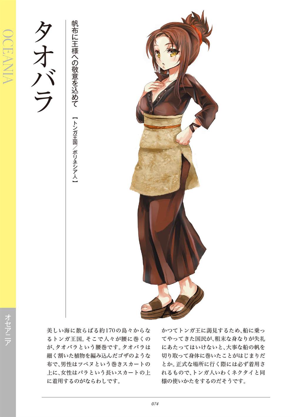 第76页