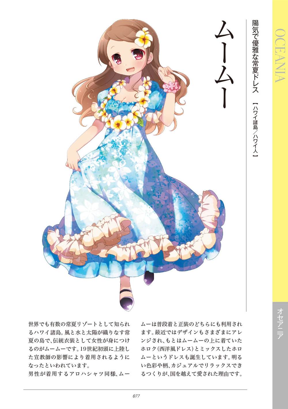 第79页