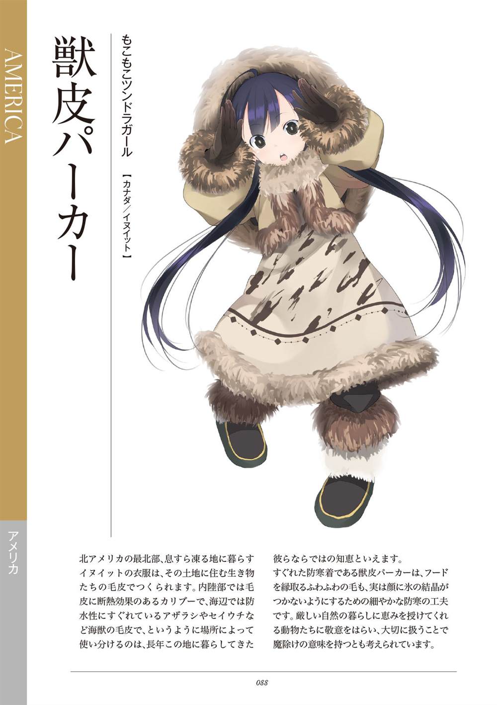 第90页