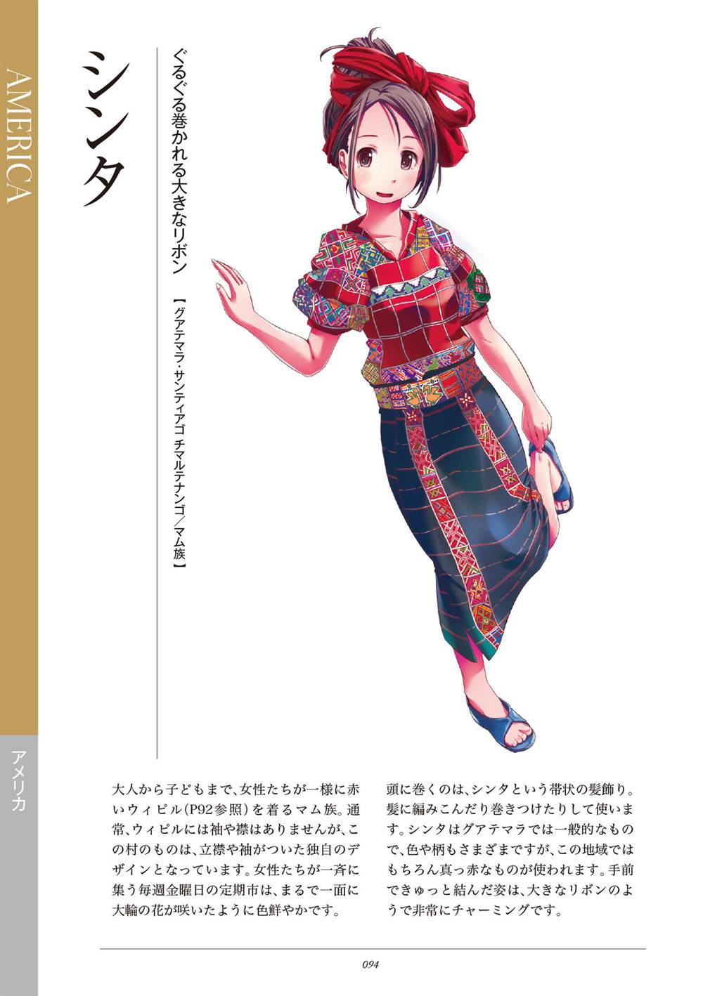第96页