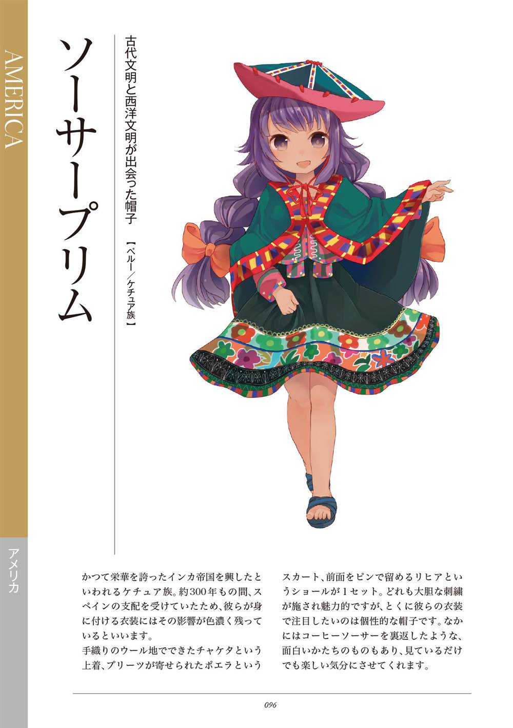 第98页