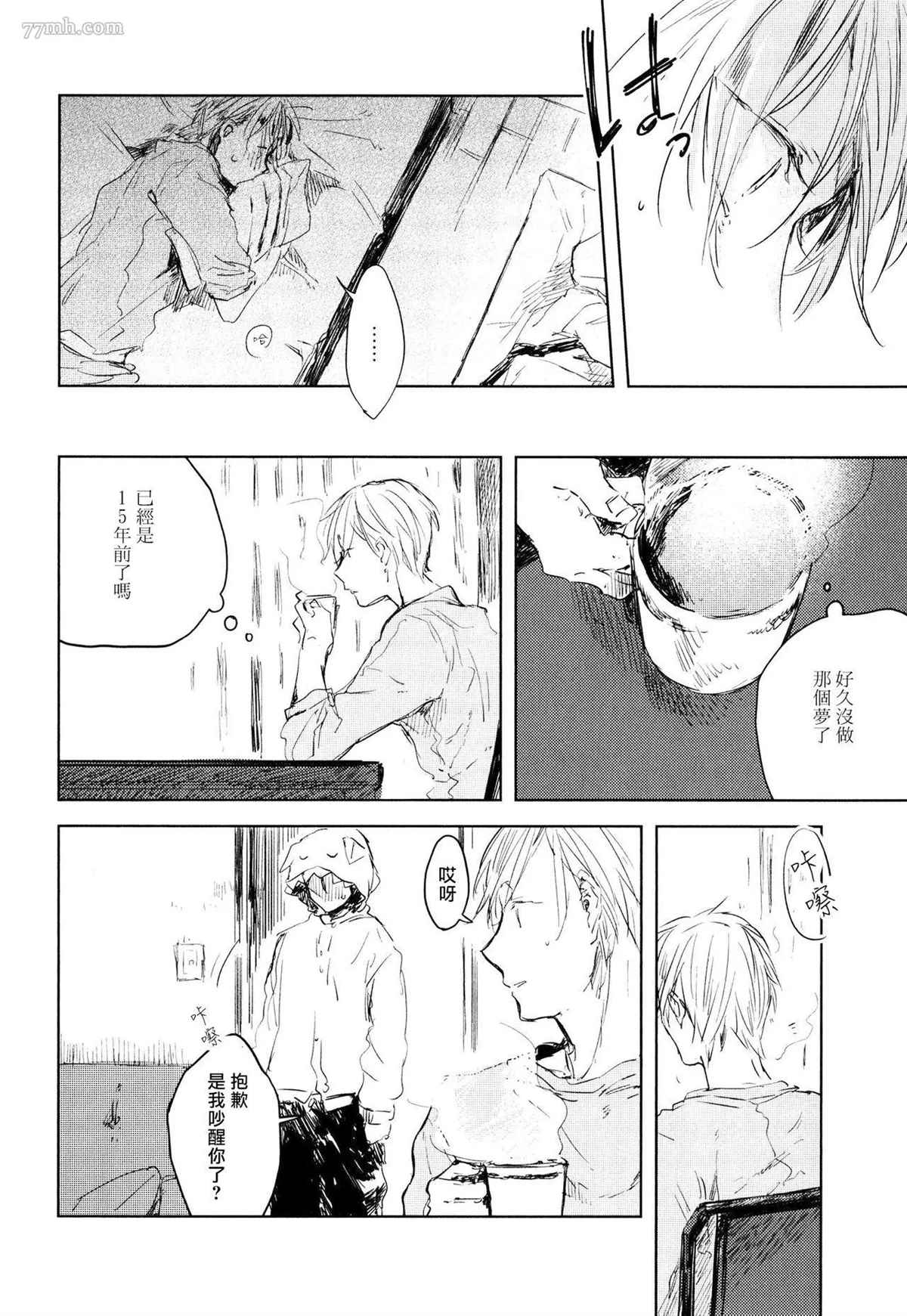 第24页