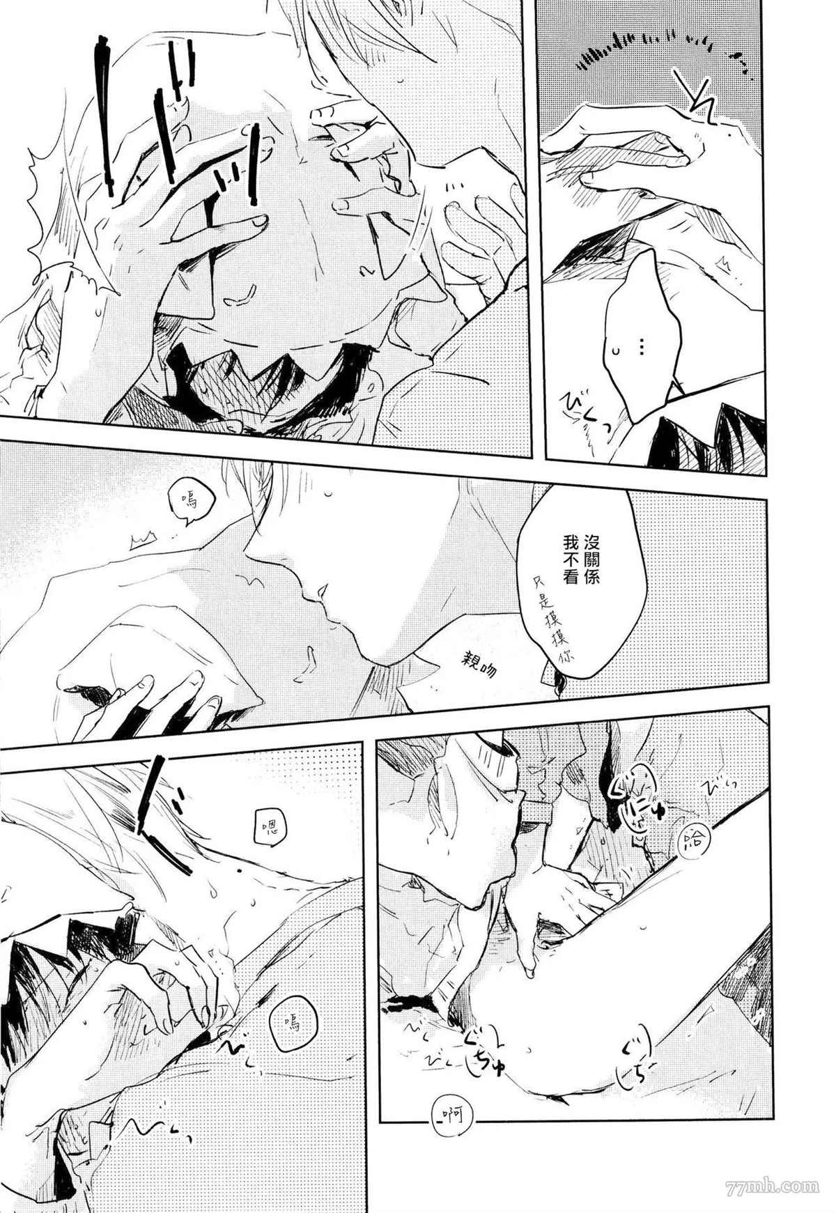 第29页