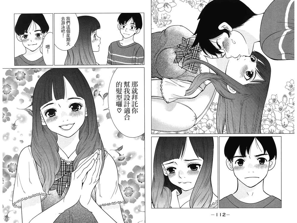 第58页