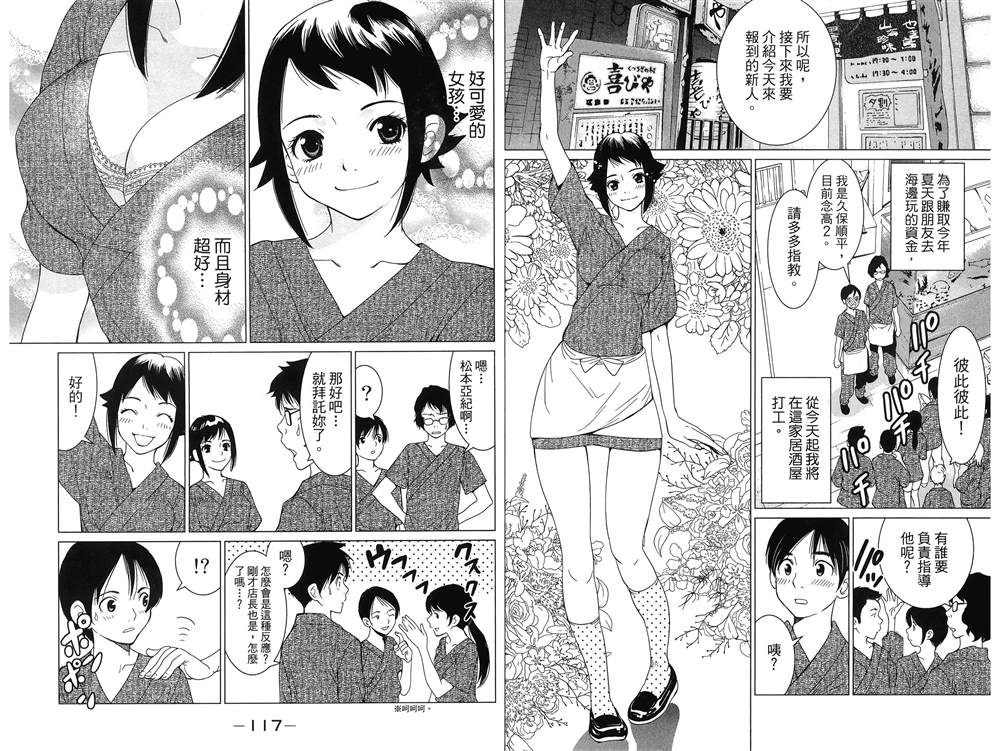 第60页
