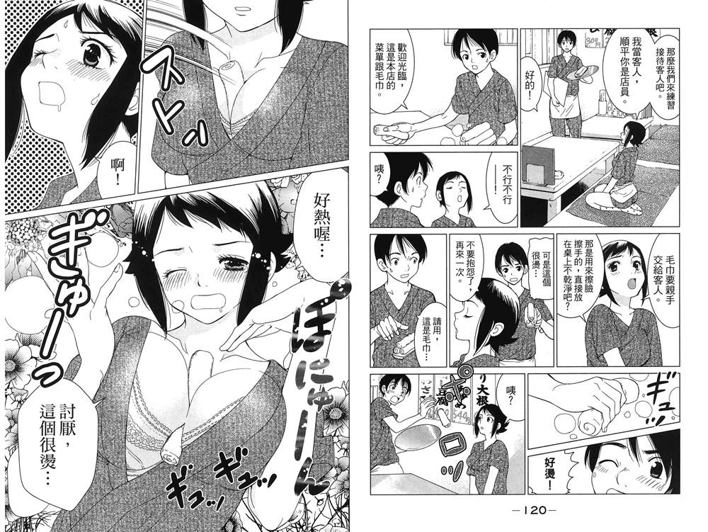 第62页